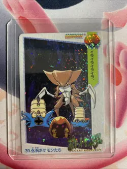 Kabutops 39 Pokemon Bandai Prism Carddass Sticker Pocket Monster US SELLER NM - Image 3
