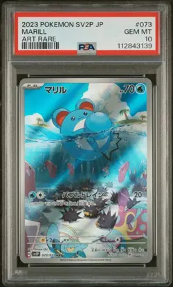 Pokemon MARILL PSA10 SNOW HAZARD SV2P 073 Japanese 2023 ART RARE - Image 1