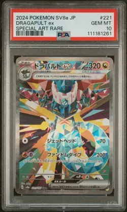 Pokemon DRAGAPULT EX PSA10 Terastal Festival ex sv8a 221 JAPANESE 2024 ART RARE - Image 1