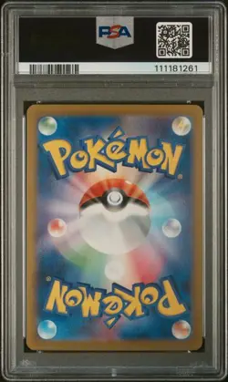 Pokemon DRAGAPULT EX PSA10 Terastal Festival ex sv8a 221 JAPANESE 2024 ART RARE - Image 2