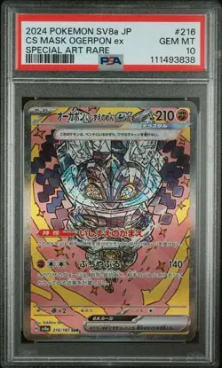 Pokemon CS MASK OGERPON ex PSA10 Terastal Festival sv8a 216 2024 JAPANESE - Image 1
