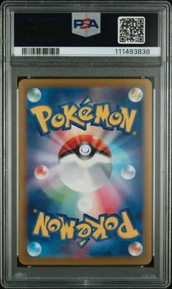 Pokemon CS MASK OGERPON ex PSA10 Terastal Festival sv8a 216 2024 JAPANESE - Image 2