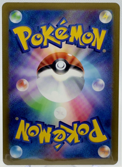 IN STOCK Pokemon Card Japanese Leon's Charizard CHR 187/184 S8b VMAX Climax NM - Image 2