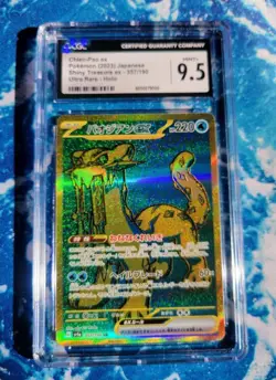 Chien-Pao ex 357/190, CGC 9.5, JPN Pokemon Ultra Rare Holo Card - Image 2