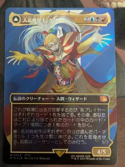 MTG Final Fantasy Japanese Kefka, Court Mage Borderless Surge Foil 0543 - Image 1