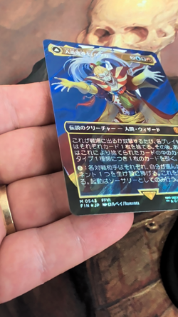 MTG Final Fantasy Japanese Kefka, Court Mage Borderless Surge Foil 0543 - Image 2