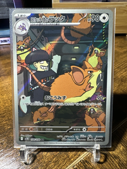 IN STOCK Pokemon Card Japanese Team Rocket's Raticate AR 108/098 SV10 NM - Image 1