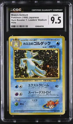 CGC 9.5 MINT+ Misty's Golduck Japanese Gym Heroes 55 Holo Pokemon Card - Image 1