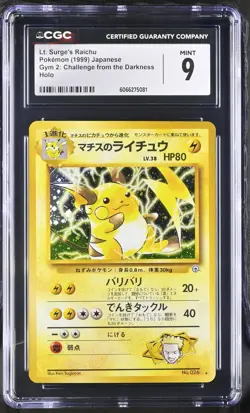 CGC 9 MINT Lt. Surge's Raichu Japanese Gym 2 Challenge 26 Holo Pokemon Card - Image 1