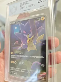 Pokemon Card Exclusive Pikachu Gengar 151C 172/151 AR NM PGS 9.5 - Image 3