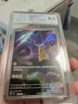 Pokemon Card Exclusive Pikachu Gengar 151C 172/151 AR NM PGS 9.5 - Image 4