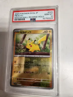 PSA 10 Pikachu Master Ball Foil 025/165 SV2a Pokemon Card 151 Japanese Gem Mint - Image 1