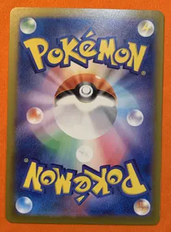 Dusclops [AR] 069/064 SV6a Night Wanderer Pokemon Card Japanese - Image 2