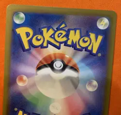 Dusclops [AR] 069/064 SV6a Night Wanderer Pokemon Card Japanese - Image 3