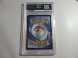 PSA 9 Blastoise GX Full Art Promo SM189 Pokemon Card - Image 2