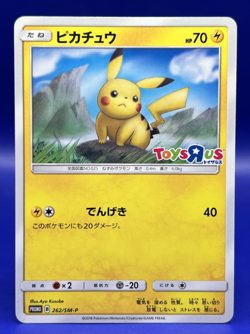 2018 Japanese Pokemon Card Pikachu Toys"R"Us Promo 2018 262/SM-P LP - Image 2