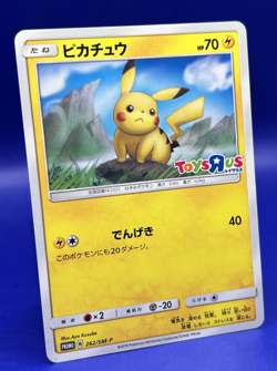 2018 Japanese Pokemon Card Pikachu Toys"R"Us Promo 2018 262/SM-P LP - Image 4