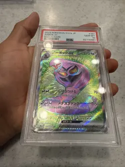 Pokemon TCG Arbok EX Card PSA 10 Gem Mint 187/165 Secret Rare Japanese 151 - Image 3