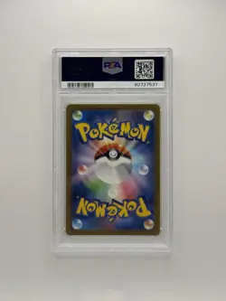 PSA 10 Gem Mint Pikachu #120 Sv-P Promo Card Gym Event Campaign (Japanese) 2023 - Image 2