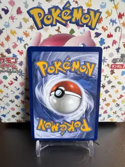 Premium Power Pro 174/132 Pokemon TCG Card Mega Evolution Full Art English NM - Image 2