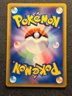 1st edition Morty's Ninetales VS Set 020/141 [LP] Japanese Pokemon Card 755 - Image 4