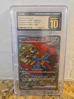 PRISTINE 10 Roaring Moon ex SAR 218/187 Terastal Festival Pokemon Card Japanese - Image 1