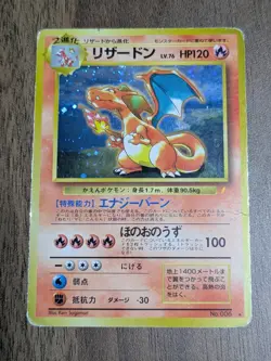 Charizard No.006 CD Promo Trade Please 1998 Pokemon cards TCG Japanese #N263 - Image 2