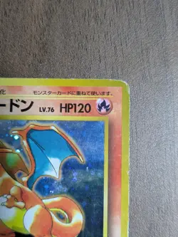 Charizard No.006 CD Promo Trade Please 1998 Pokemon cards TCG Japanese #N263 - Image 4
