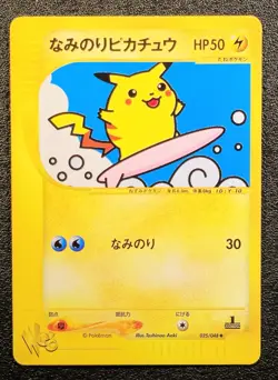 1st edition Surfing Pikachu WEB Set 025/048 [~NM] Japanese Pokemon Card 9z7 - Image 1