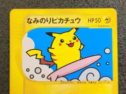 1st edition Surfing Pikachu WEB Set 025/048 [~NM] Japanese Pokemon Card 9z7 - Image 3