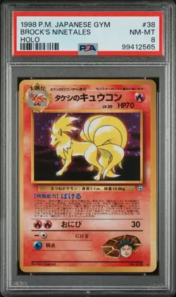 1998 POKEMON JPN JAPANESE GYM HEROES #38 BROCK'S NINETALES-HOLO PSA 8 NM-MINT - Image 1