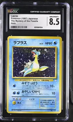 Lapras #131 Mystery of the Fossils Japanese Holo CGC 8.5 Pokemon - Image 1