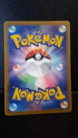 [NM] Greninja 339/S-P Illustration Contest Promo Rare Japanese Pokemon - Image 2