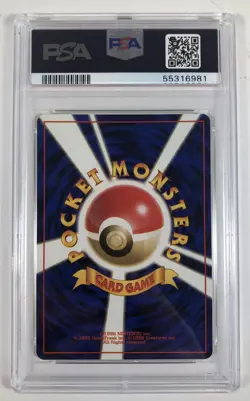PSA 9 Mint 1998 Pokemon Japanese Gym 1 Holo Erika's Vileplume #45 - Image 2