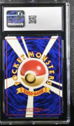1999 POKEMON JAPANESE NEO PREMIUM FILE MEGANIUM #154 HOLO CGC 10 GEM MINT - Image 2