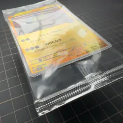 Pokemon Hiroshima Pikachu Promo 261/SV-P Sealed Japanese Error Deep Crimp New FS - Image 2