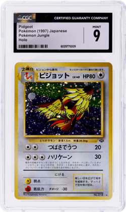 1997 Pokemon Jungle Japanese Pidgeot Holo #18 CGC 9 - Image 1