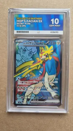 ACE 10 Hop's Zacian ex 118/100 SR JPN 2025 Battle partners Pokemon TCG - Image 3
