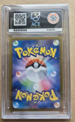 ACE 10 Hop's Zacian ex 118/100 SR JPN 2025 Battle partners Pokemon TCG - Image 4