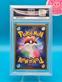 PSA 10 - 2019 Pokemon Japanese, Sun & Moon, Solgaleo & Lunala GX, Dream League - Image 2