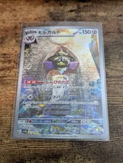 Aegislash AR 073/062 sv3a Raging Surf Alternate Art Rare Japanese Pokemon NM-MT - Image 1