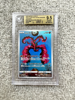 BGS 9.5 Galarian Moltres #190 AR VSTAR Universe High Class Pack Japanese Pokemon - Image 1