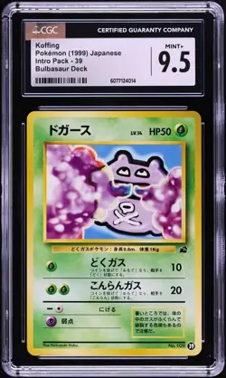 CGC 9.5 MINT Koffing 39 Japanese Pokemon 1999 Bulbasaur Deck Card Exclusive Art - Image 1