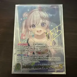 Signed Airani Iofifteen SEC hololive OCG card hBP05-002 Enchant Regalia Japanese - Image 1