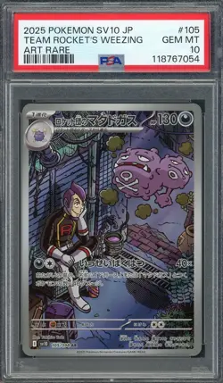 PSA 10 Team Rocket's Weezing Destined Rivals 105/098 Japanese Pokemon Card B14 - Image 1