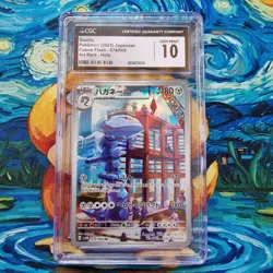 Steelix CGC 10 Future Flash sv4m 074/066 Japanese Pokemon Card - Image 1