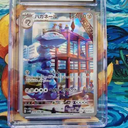 Steelix CGC 10 Future Flash sv4m 074/066 Japanese Pokemon Card - Image 2