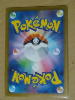 Weepinbell (Poke Ball Pattern) 070/165 Sv2a: Pokemon Card 151 Holo (Japanese) - Image 2