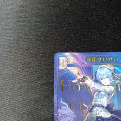 Hoshimachi Suisei Debut HR hololive OCG card hBP01-076 Enchant Regalia Japanese - Image 2