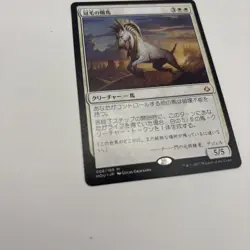 1x Crested Sunmare Japanese Light Play MTG Magic - Kid Icarus - - Image 2